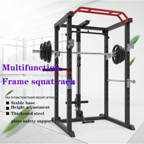 Smith multifunctional home squat rack indoor stable adjustable home fitness and body equipment multifunctional