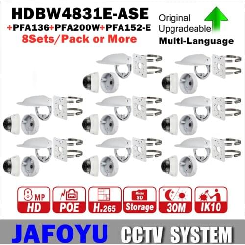 8Sets/PACK or More Including DH IPC-HDBW4831E-ASE 8MP Dome Network Camera + Junction Box PFA136 + Rain Shade PFA200W + PFA152-E