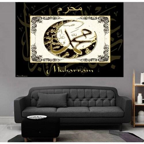 Diy Diamond painting Islamic Muslim Classical Quran Calligraphy mosaic picture by number rhinestone diamond embroidery sales