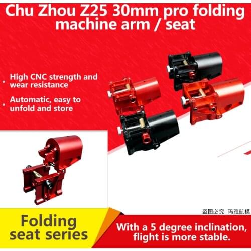 CZ CNC Metal Z25 30mm PRO Automatic folding arm/seat Folding Arm Automatic Fixed for RC Quadcopter Drone Multirotor UAV