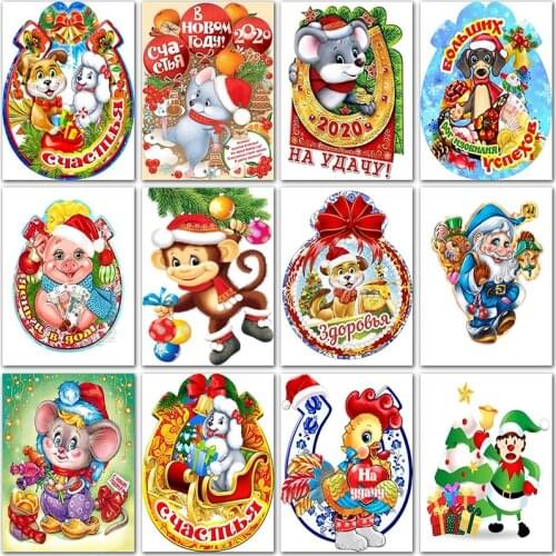 5D DIY Diamond painting Christmas gift new year dog cat Full Square Diamond embroidery Cross stitch Full Round Diamond mosaic