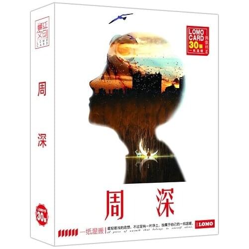 30 Sheets/Set Zhou Shen Charlie Lomo Card Hot Stamping Box Star Peripheral Greeting Card Message Card