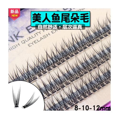 High Quality Fashion Black 0.1mm new style fishtail in vidual False Eyelash Eye Lashes Extension Tray For make up 12pcs/knots