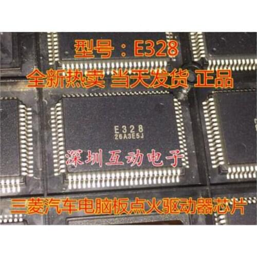 5PCS E328 QFP