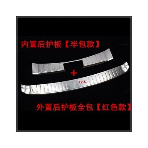 Rogue Steel Rear Bumper Protector Sill Trunk Guard Cover Trim For 2014 2015 2016 Nissan X-Trail X Trail T32 Car Accessories