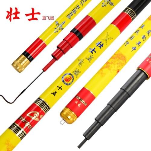 High Carbon Material SuperHard 19 tone 8H Fishing Rod 2.7M-5.7M telescopic Rod Sea fishing Rod Taiwan Fishing Rod For carp Fish