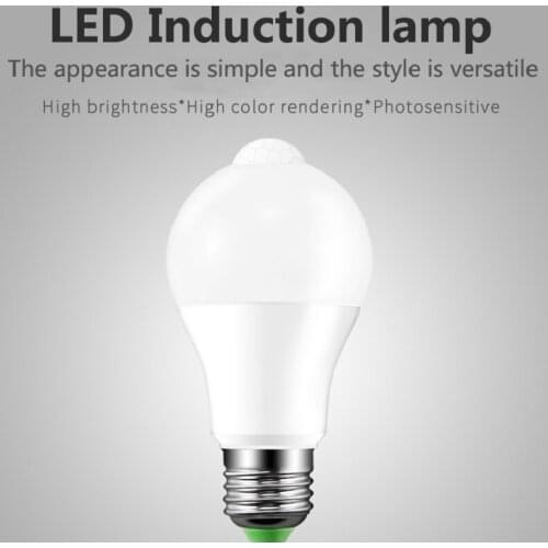 AC110V/220V LED PIR Sensor Bulb E27 12W Dusk to Dawn Light Bulb Day Night Light Motion Sensor Lamp