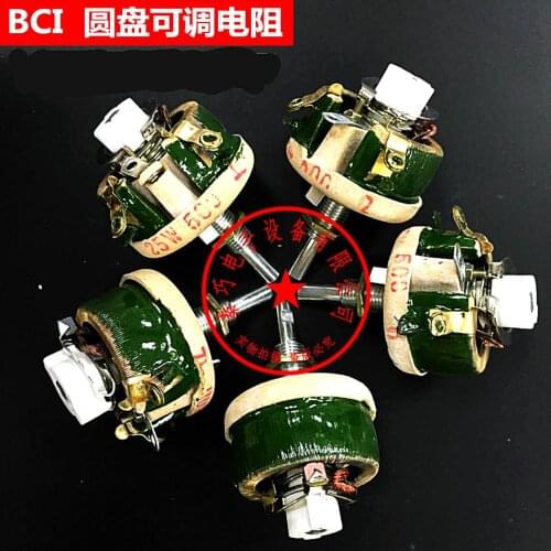 Original new 100% BC1 disk plate adjustable resistor 25W 500R sliding rheostat high power variable potentiometer 500 OHM SWITCH