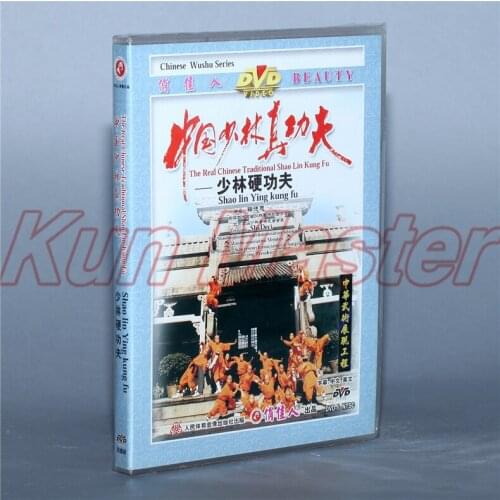 Shao Lin Ying Kun Fu The real chinese Traditional Shao Lin Kung fu Disc English Subtitles DVD