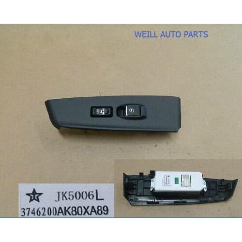 WEILL 3746200AK80XA89 Right front side door windows and doors switch and panel assembly for GREAT WALL HAVAL H5