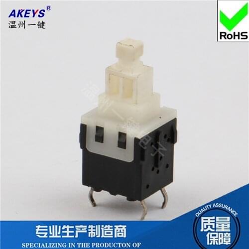 5pcs PB6161 self-locking long guide key switch Key switch special self-locking switch