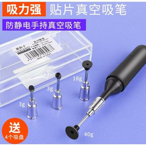 Manual vacuum suction pen SMD IC anti-static suction cup BGA chip extractor suction pen welding tool