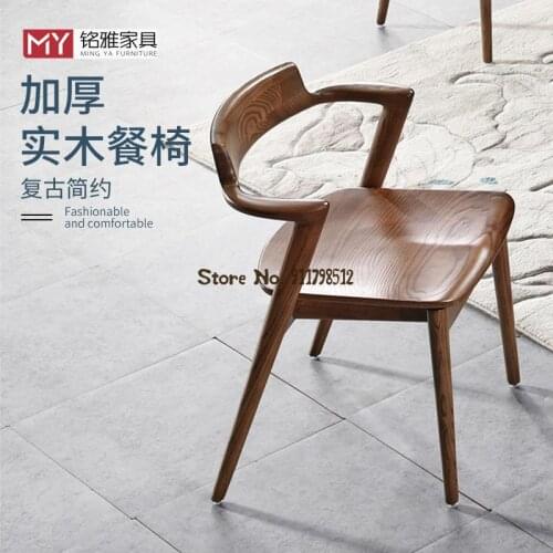 Thicken solid wood dining chair Nordic home small apartment back chair armchair makeup chair coffee shop writing chair