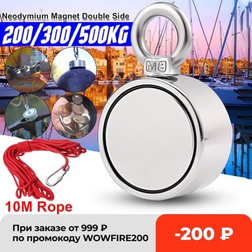 500KG D75mm Strong Powerful Neodymium Magnet Hook Double Side Salvage Magnet Sea Fishing Magnet Holder Pulling Mounting Pot+Ring
