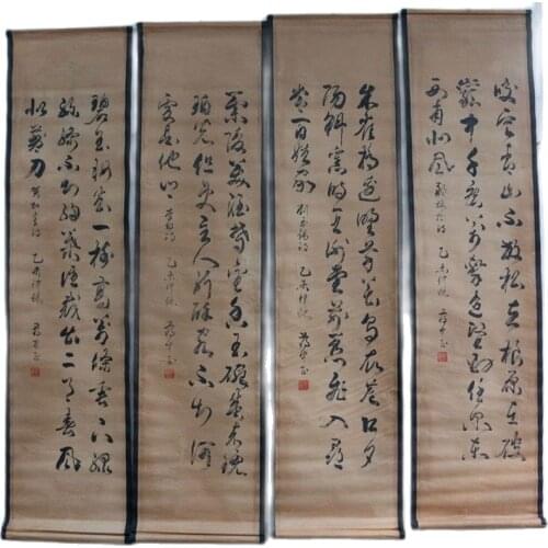 China Old Scroll Painting Four Screen Paintings Middle Hall Hanging Painting Chiang Kai-Sheks Calligraphy