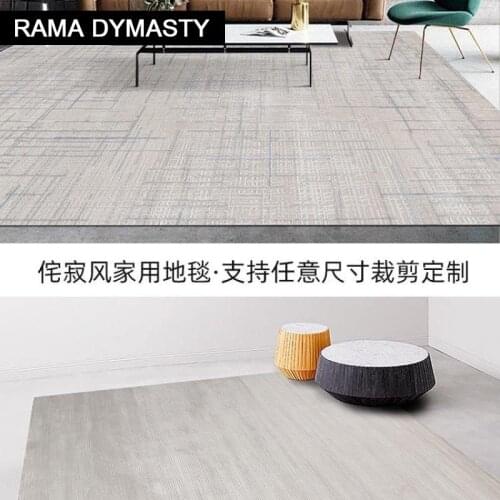 Modern living room carpet home table carpet Modern minimalist sofa floor mat large area Nordic bedroom bedside blanket