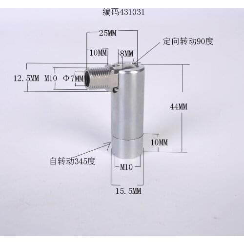 A Shake Iron To Turn To Head Platform Wall Lamp Parts Chrome Color 90 Degree Universal Joint Mac-10 Domestic And Foreign Tooth