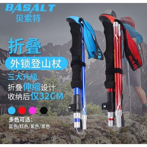 Five Section Aluminum Alloy Folding Climbing Stick -40