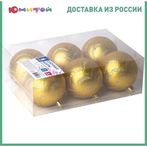 ЗОЛОТАЯ СКАЗКА Christmas Goods