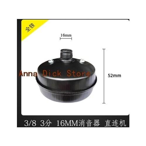 Air compressor silencer filter Parts Metal Air Compressor Intake Noise Muffler Silencer Pump Direct-connected air compressor