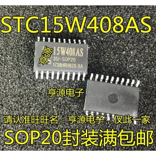 5pcs STC15W408AS STC15W408AS-35I-SOP20 20