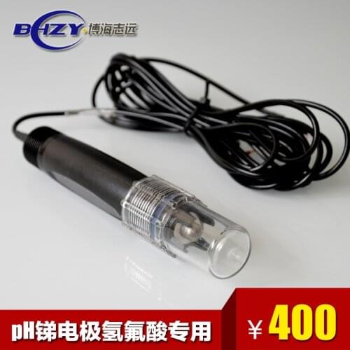 PH electrode; on-line pH electrode; industrial PH electrode; antimony electrode; hydrofluoric acid pH probe