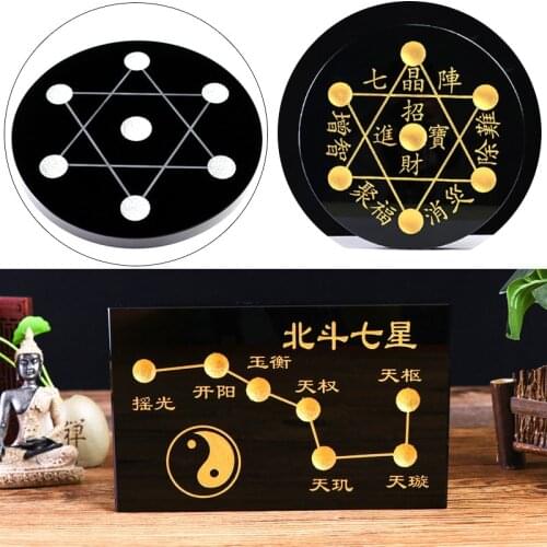 Feng Shui Obsidian Seven Star Array Base Obsidian Rack