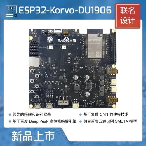 ESP32-Korvo-DU1906 ESP AIoT Voice development board ESP32-DU1906