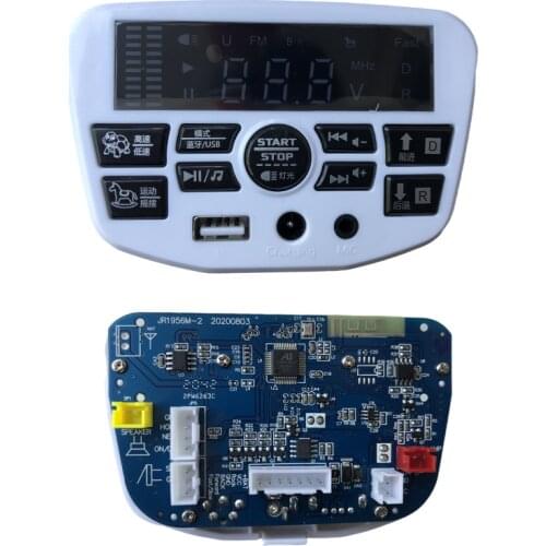JR1956M central control music player XMX Childrens electric vehicle power start control board JR1927M control music player