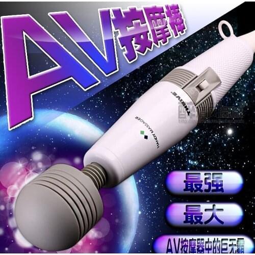 New BIG Magic Wand Massager, Strong Vibration G Spot Vibrator, Clitoral Stimulation Squirt, Free Shipping Vibrator Sex Toys