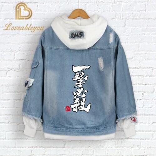 One-Punch Man Saitama-sensei OPPAI Denim Jacket Anime Clothes Couple Loose False Two Piece Spring Autumn Hooded Sweatshirts