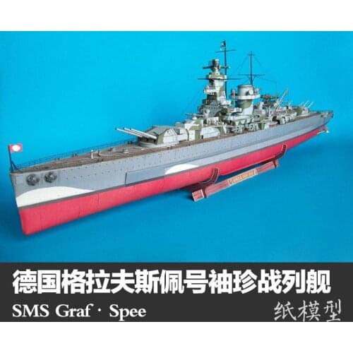 93cm German Battleship Grafspe Paper Model Battleship Model Military Fans Handmade