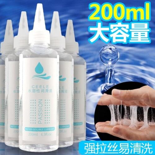 200ML Anal Lubricant for sex water-based Transprant lubricant Personal lubricant sexual massage oil sex lube Adult Sex products
