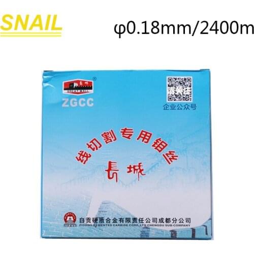 Molybdenum wire 0.18 2400 meters for wire EDM machine