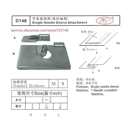 D146 single needle slseeve attachment For 2 or 3 Needle Sewing Machines for SIRUBA PFAFF JUKI BROTHER JACK TYPICAL SINGER
