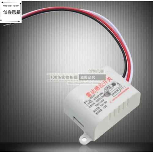 220V automatic human motion sensor / PIR sensor switch / microwave radar sensor / sensing distance: 8M