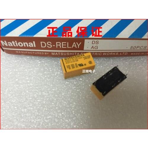 5pcs/lot Original relay DS2Y-S-DC12V