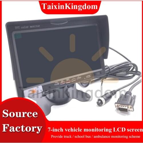 7-inch IPS on-board monitoring screen aviation head + VGA 8 ~ 35V wide voltage truck / escort car reversing image LCD screen