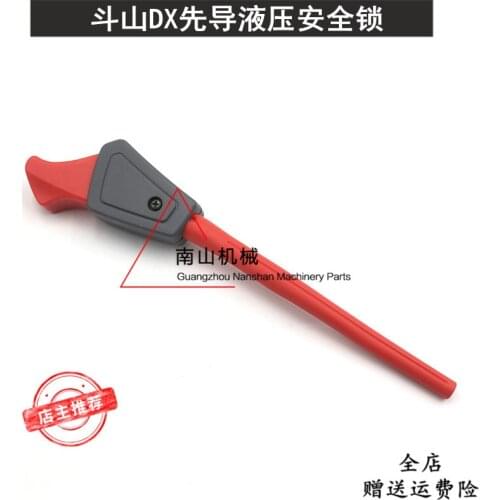 Free shipping for excavator Doosan DX75 150 215 220 225 260 300 380 Pilot Handle Hydraulic Safety Lock