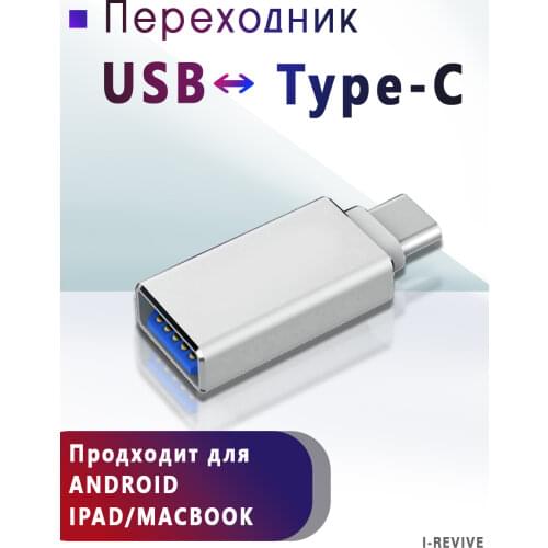 Кабели для мобильных телефонов I-Revive China At AliExpress