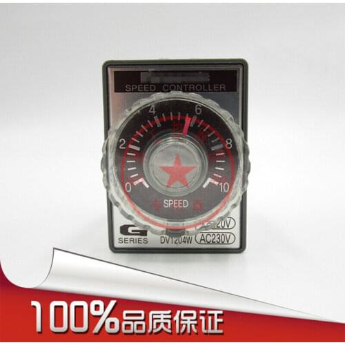 For DV1204W motor speed controller 200VAC