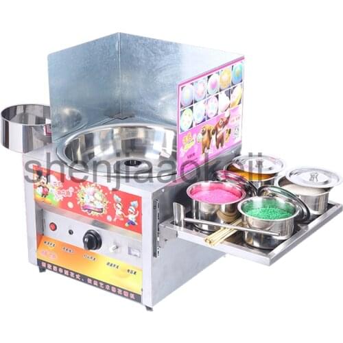 Commercial cotton candy machine gas cotton candy machine maker various floss spun sugar machine sweet 1pc