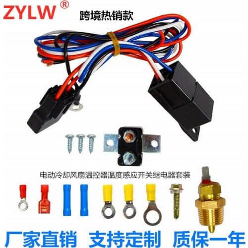 175-185 Degree Electric Cooling Fan Thermostat Temperature Sensor Switch 40A Relay Set