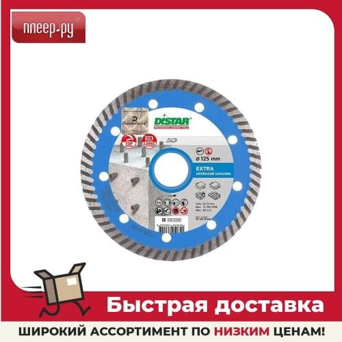 Distar Abrasive Tools