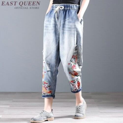 Boyfriend jeans for women 2018 harem pants jeans casual loose drawtring embroidered cowboy stretch mid waist jeans AA3685 Y a