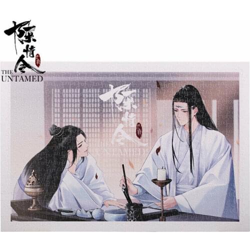 The Untamed Original Lan Wangji Wuxian Yibo Xiao Zhan Plastic Puzzle Cosplay props Gifts