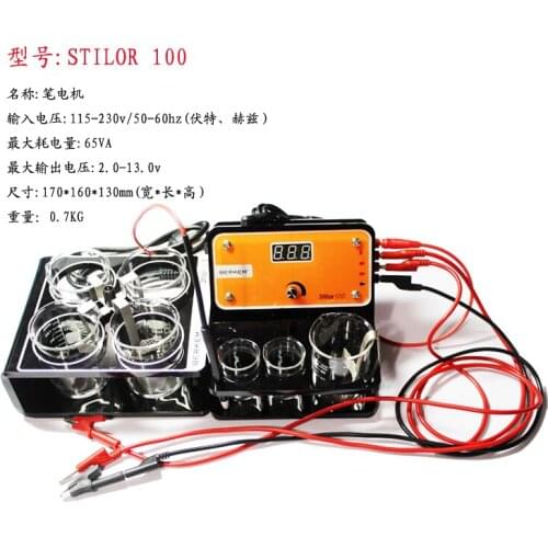 Pen-type electroplating machine Gold Plating Machine Jewelry Tools 115-230V Brand new RH