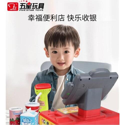 Children play house happy simulation cash register convenience store