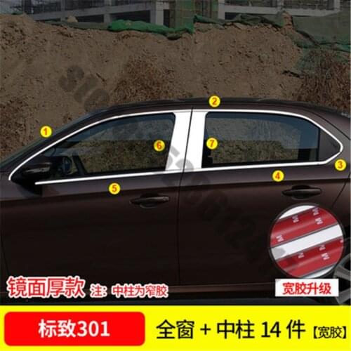 For Peugeot 301 2014-2019 Stainless Steel Door Window Trims window trim cover Car Styling