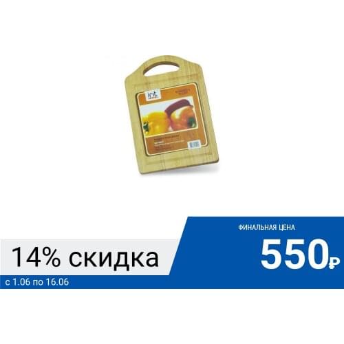 Разделочные доски IRIT China At AliExpress